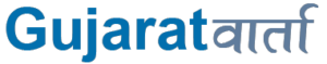 Gujarat Varta Logo